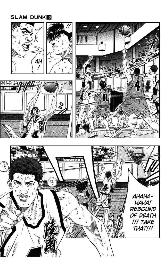 Slam Dunk Chapter 164 9